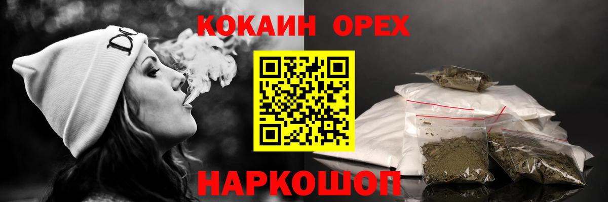 Кокаин FishScale Симферополь