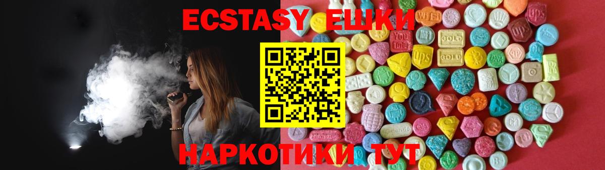 ЭКСТАЗИ Philipp Plein Симферополь