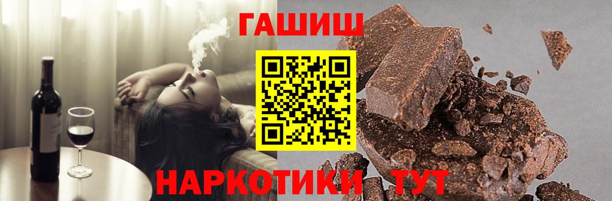 ГАШ индика сатива Симферополь