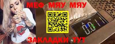 марихуана Рыбинск