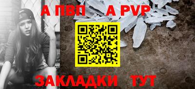 марихуана Рыбинск
