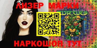 бутират Рязань