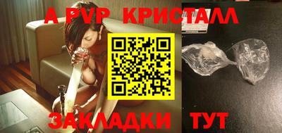 герыч Рузаевка