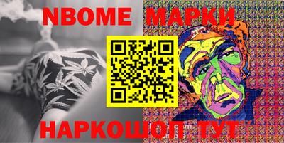 бутират Рязань