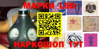 марихуана Рыбинск