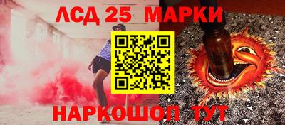 марихуана Рыбинск