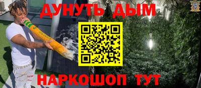 бутират Рязань