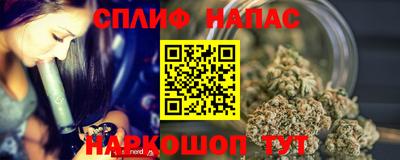 бутират Рязань