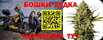 бутират Рязань