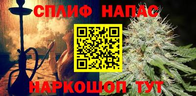 марихуана Рыбинск
