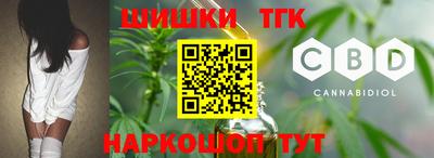 марихуана Рыбинск