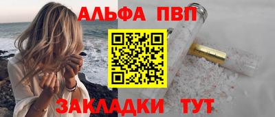 бутират Рязань