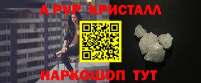 марихуана Рыбинск
