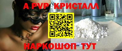 бутират Рязань