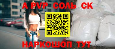 бутират Рязань
