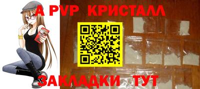марихуана Рыбинск