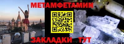 бутират Рязань