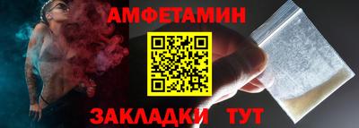 герыч Рузаевка