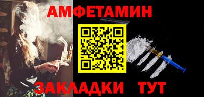 герыч Рузаевка