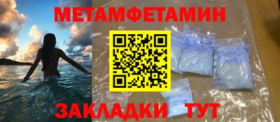 бутират Рязань