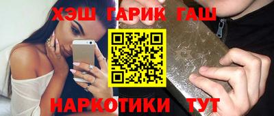 бутират Рязань