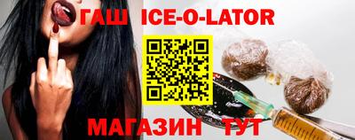 бутират Рязань