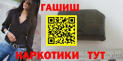 марихуана Рыбинск