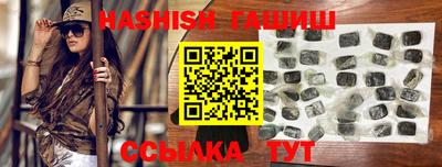 бутират Рязань
