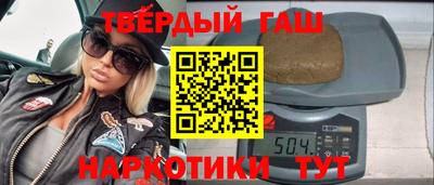 марихуана Рыбинск