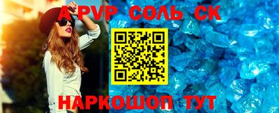 герыч Рузаевка