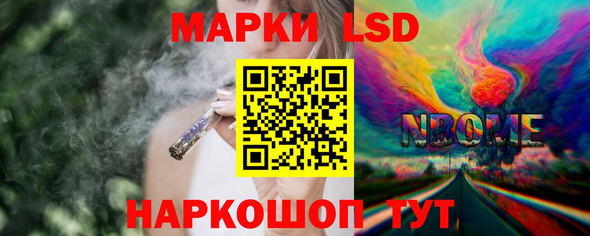 ЛСД экстази кислота  LSD-25 экстази  Симферополь  Вход с VPN  LSD-25 экстази кислота 