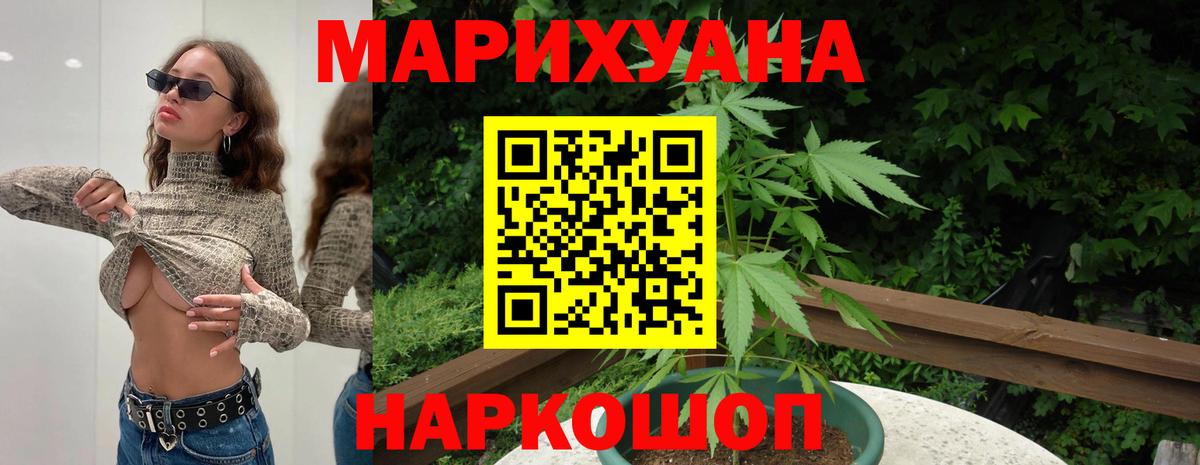 Бошки марихуана ГИДРОПОН Симферополь